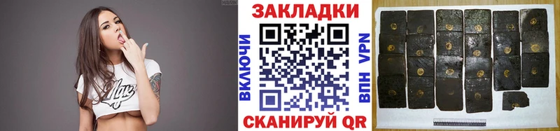 Хочу наркоту Красноперекопск ГАШИШ Cocaine МЕФ