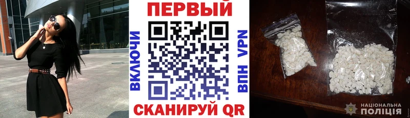 Амфетамин 98%  Красноперекопск 