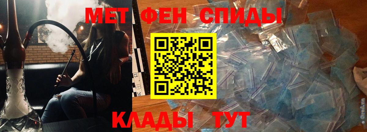 Амфетамин  Красноперекопск  АМФЕТАМИН  Amphetamine Premium 