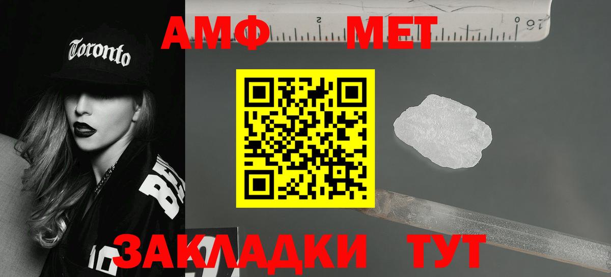 НБОМе  Красноперекопск  Cocaine  МДМА  Вход с VPN  МЕФ  Конопля  Гарик 