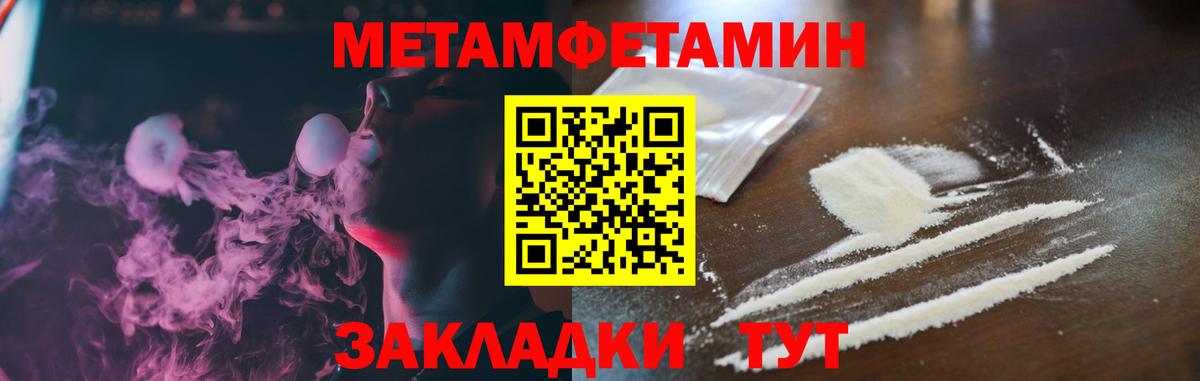 АМФЕТАМИН  Амфетамин VHQ  Вход с VPN  Amphetamine  Красноперекопск 