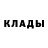 КЕТАМИН ketamine SpasheR 77