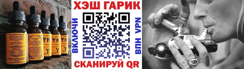 Еда ТГК марихуана  Красноперекопск 
