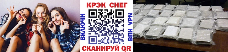 Cocaine Перу  маркетплейс формула  Красноперекопск  блэк спрут tor 
