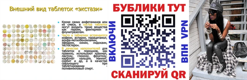 omg tor  Красноперекопск  Экстази XTC  купить наркотики цена 