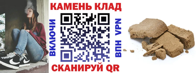 ГАШИШ Cannabis  Красноперекопск 