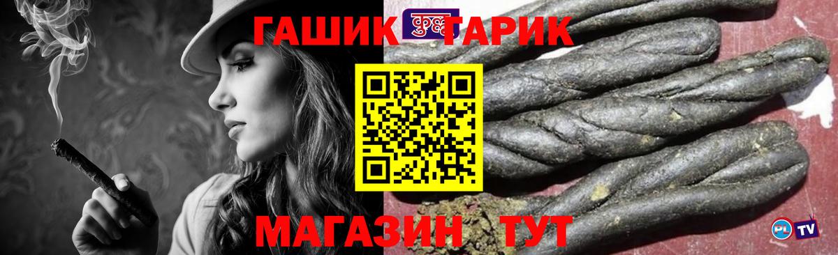 ГАШ Ice-O-Lator Красноперекопск