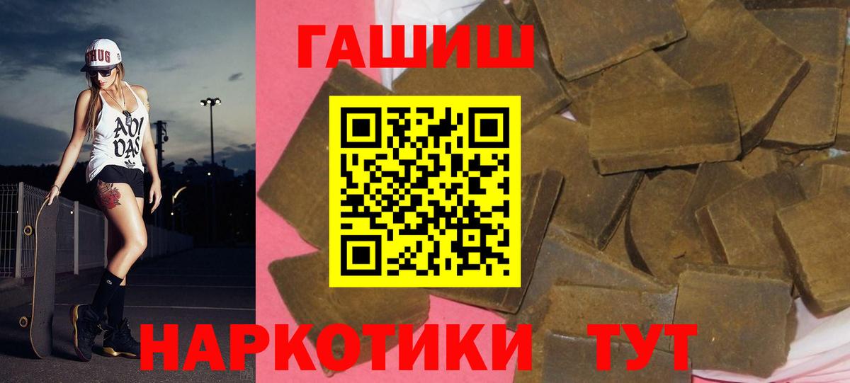 Гашиш hashish  Красноперекопск  ГАШИШ AMNESIA HAZE 