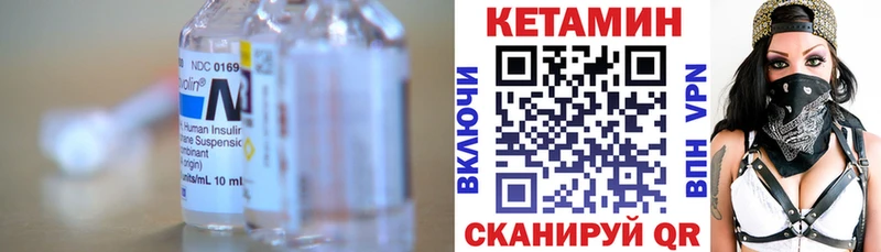 MEGA зеркало Красноперекопск Кетамин VHQ
