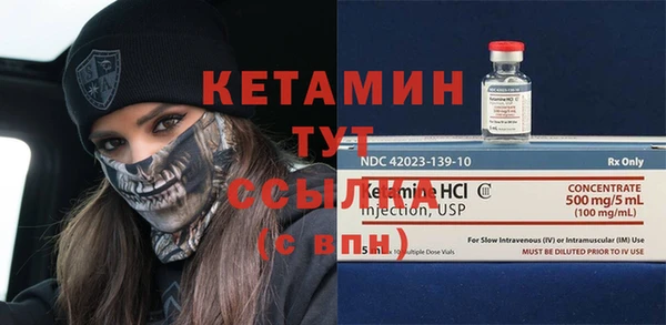 эйфоретик Нефтекумск