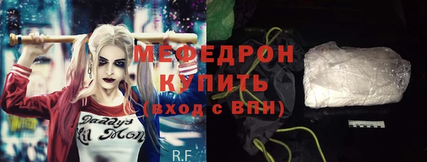 эйфоретик Нефтекумск