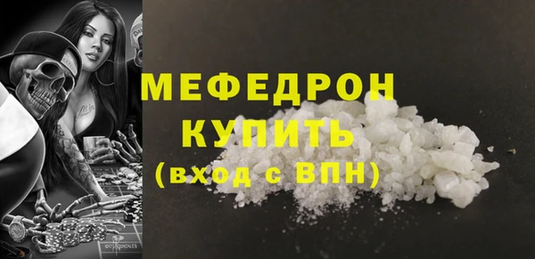 эйфоретик Нефтекумск