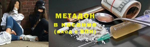 каннабис Нефтегорск