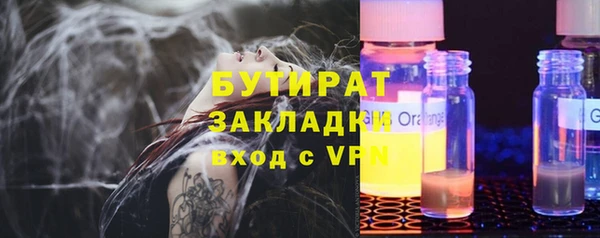 эйфоретик Нефтекумск