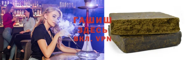 каннабис Нефтегорск