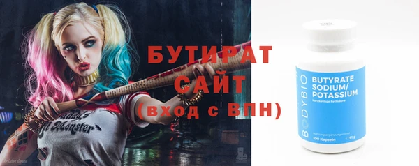 эйфоретик Нефтекумск