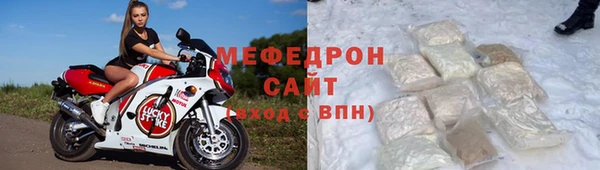 каннабис Нефтегорск