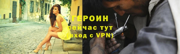 метамфетамин Нея
