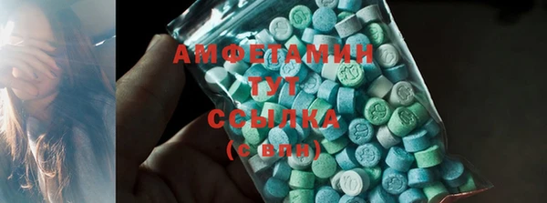 метамфетамин Нея