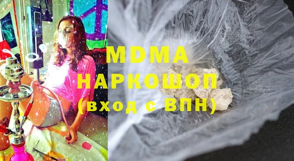 эйфоретик Нефтекумск