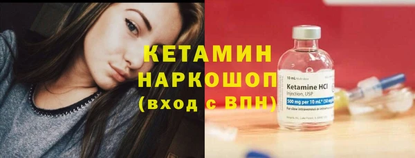 метамфетамин Нея