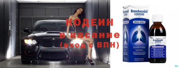 соль курить ск Новокубанск