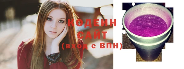 соль курить ск Новокубанск
