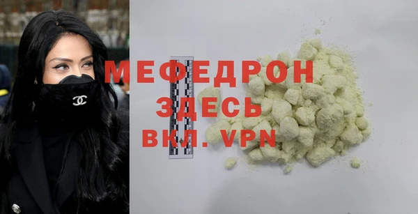эйфоретик Нефтекумск