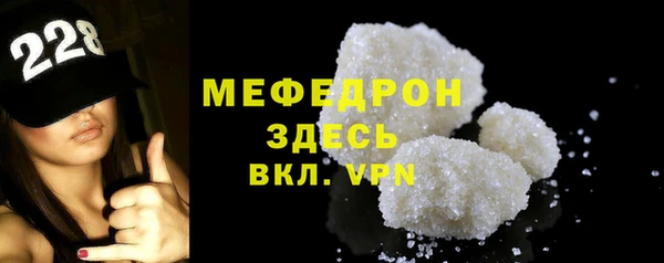 метамфетамин Нея
