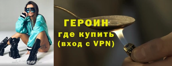 эйфоретик Нефтекумск