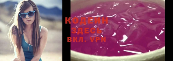 метамфетамин Нея