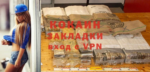 каннабис Нефтегорск
