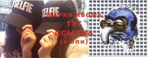каннабис Нефтегорск