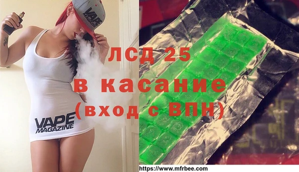метамфетамин Нея