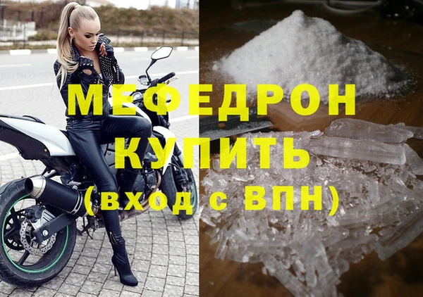 бошки Новозыбков