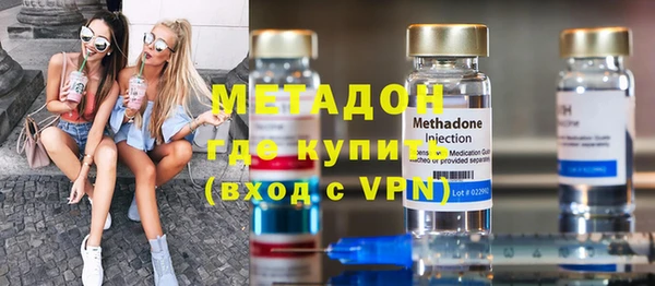 ALPHA PVP Переславль-Залесский