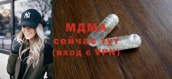 метамфетамин Нея
