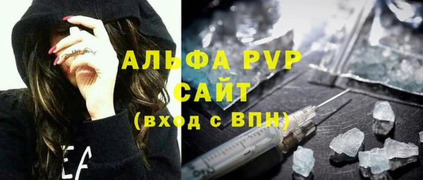 бошки Новозыбков