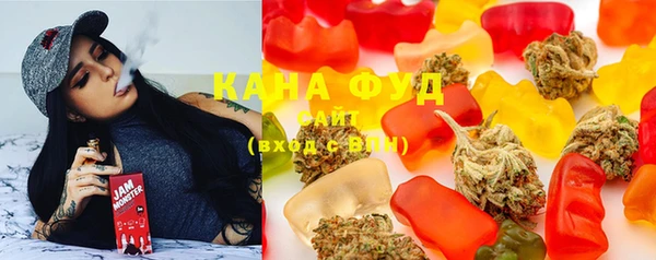 эйфоретик Нефтекумск