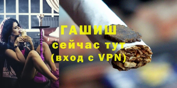 эйфоретик Нефтекумск