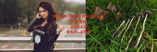 каннабис Нефтегорск