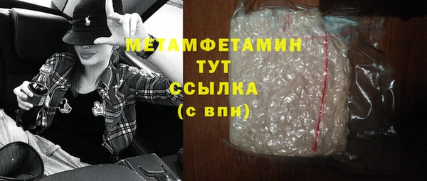 бошки Новозыбков