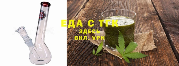 эйфоретик Нефтекумск