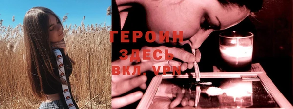 эйфоретик Нефтекумск
