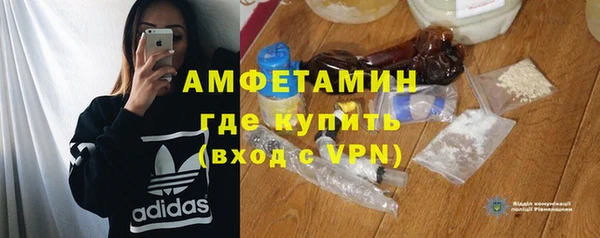 эйфоретик Нефтекумск