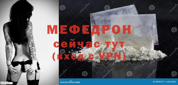 метамфетамин Нея