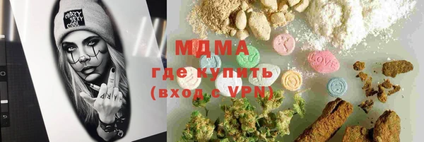 соль курить ск Новокубанск