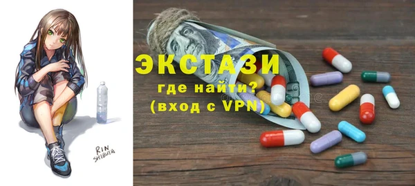 сатива Пестово