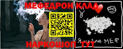 2c-b Донецк