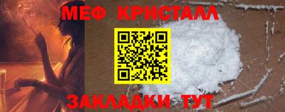 первитин Абакан